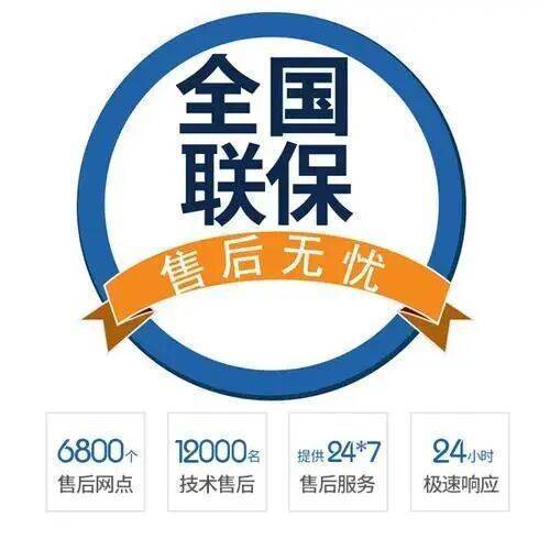 肇庆法迪欧燃气灶服务中心